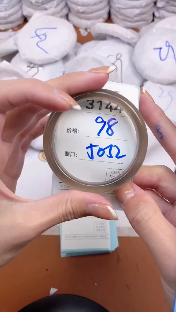 【闪购商品】玛瑙/玉髓手镯未镶嵌3144