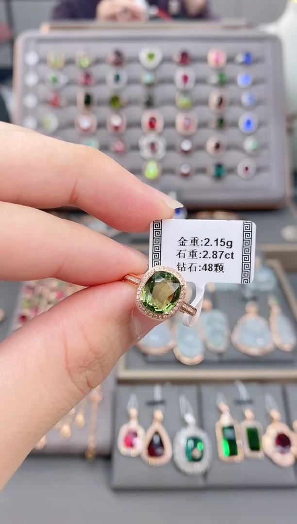 18K金镶嵌戒指碧玺2.87