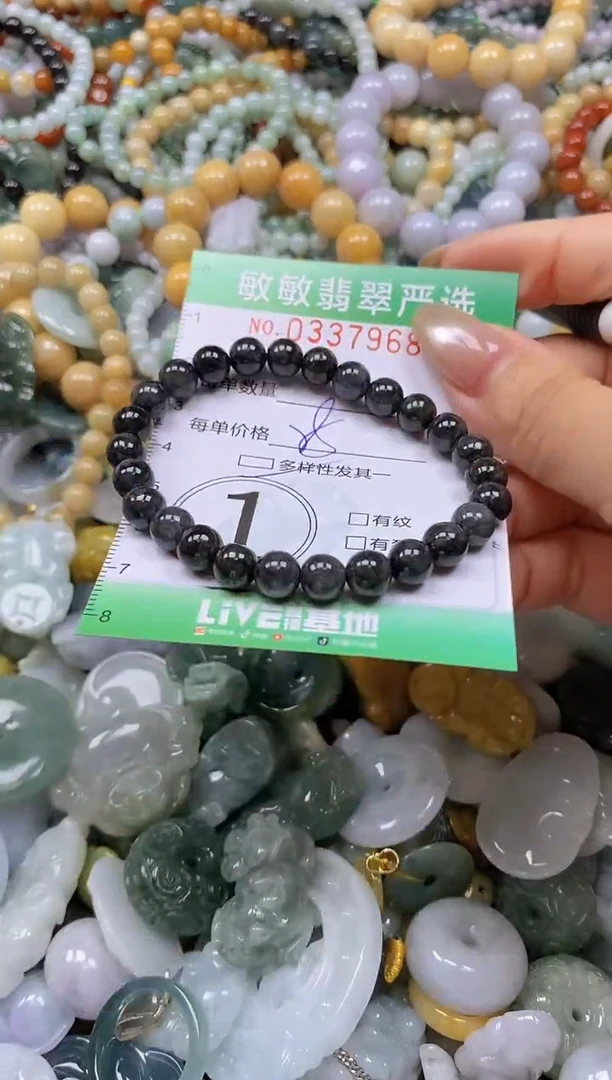 颈饰未镶嵌翡翠闪购0337968多样性发其一