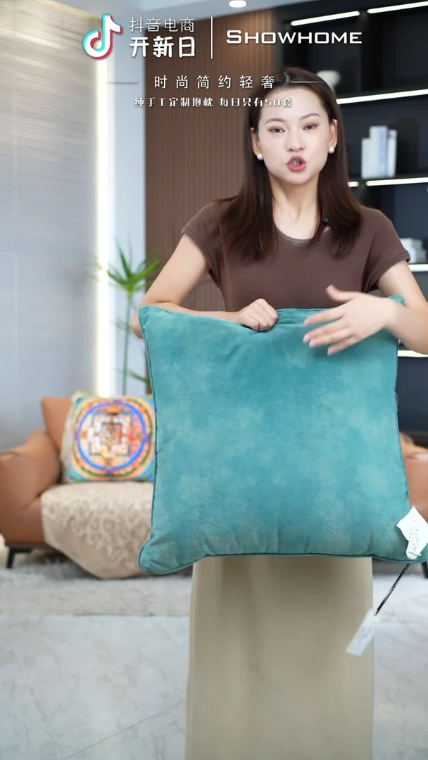 凤尾青绿色55X55带芯