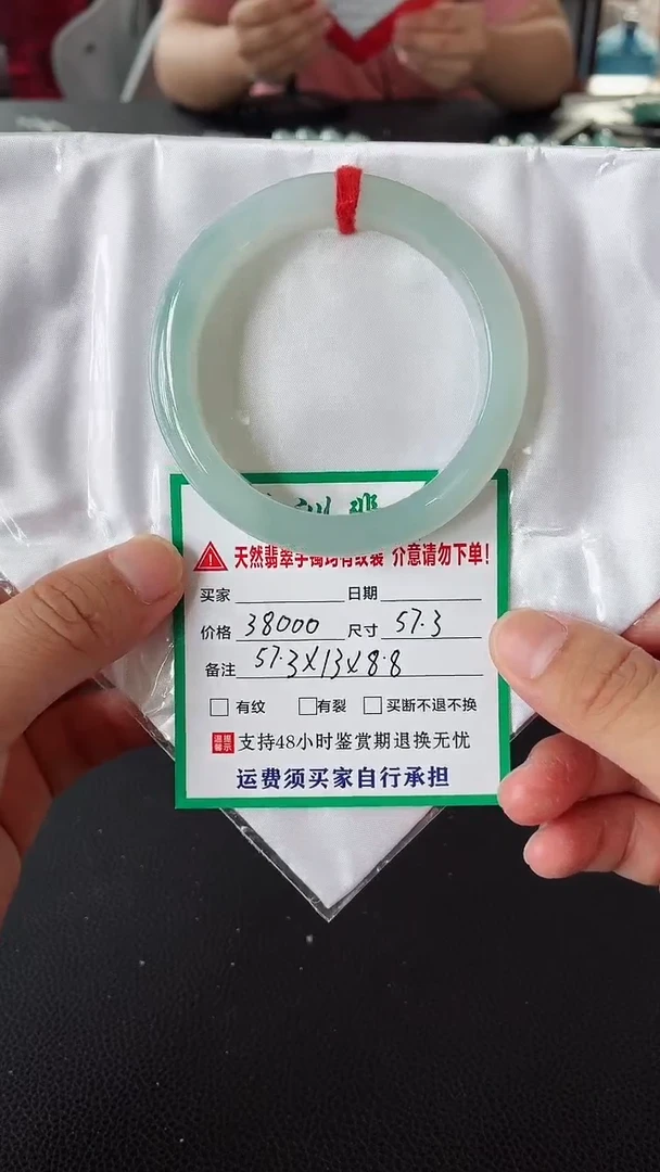 未镶嵌手镯翡翠翡翠手镯65