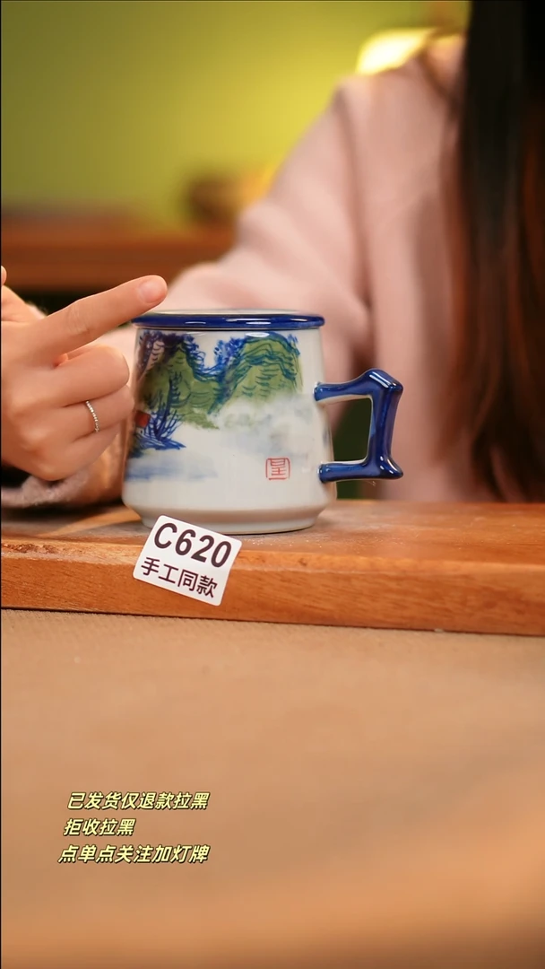 【闪购商品】其他C620窑林瓷业瓷器