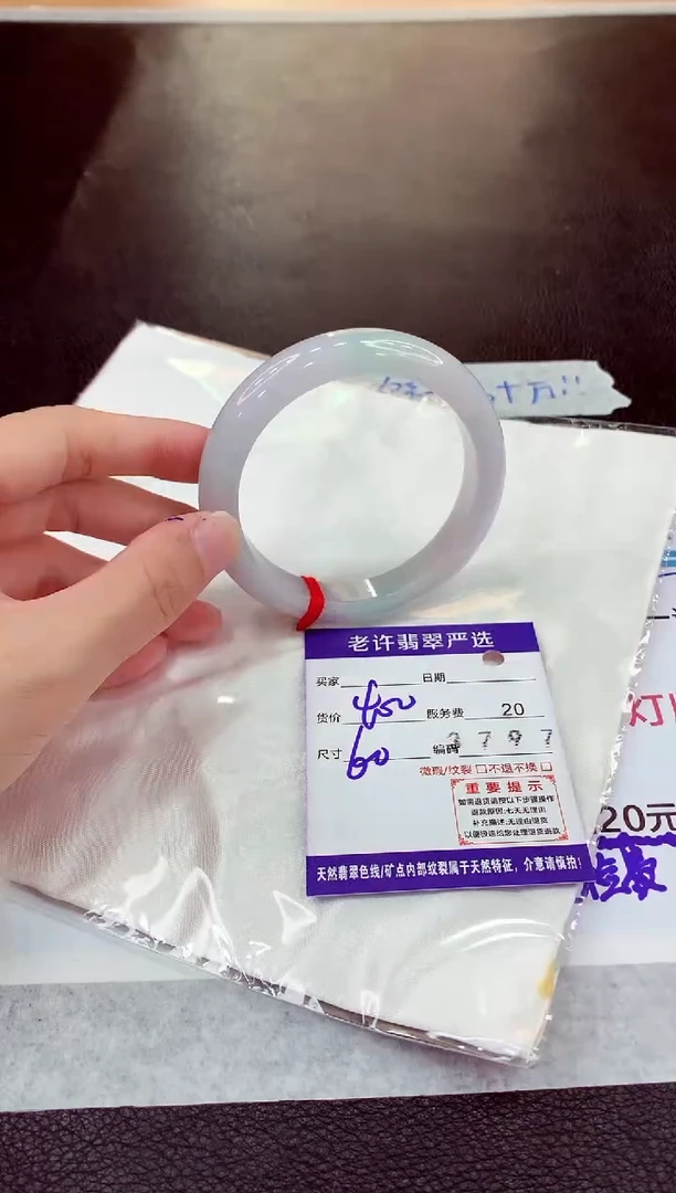 未镶嵌手镯翡翠11
