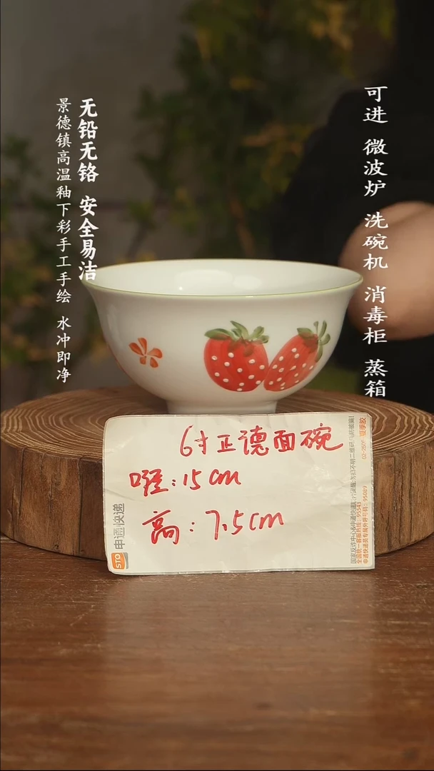 瓷景德镇高温瓷釉下彩手绘陶瓷