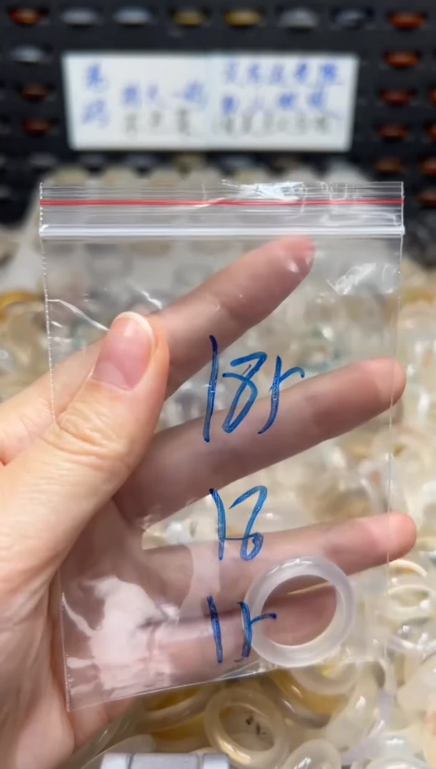 未镶嵌戒指玛瑙/玉髓185