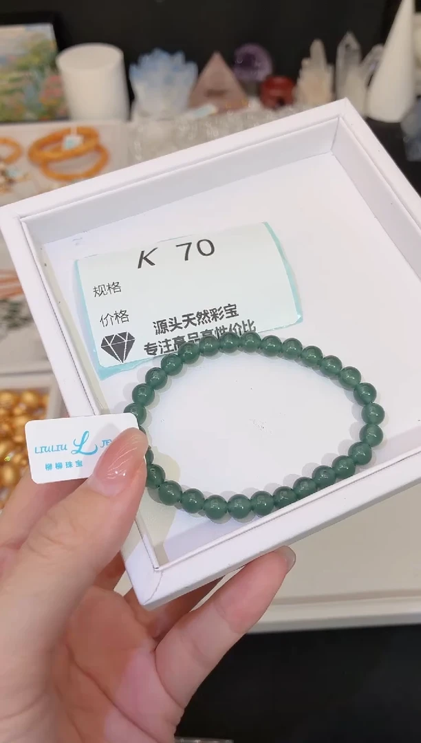 未镶嵌手串翡翠多样性发一K70
