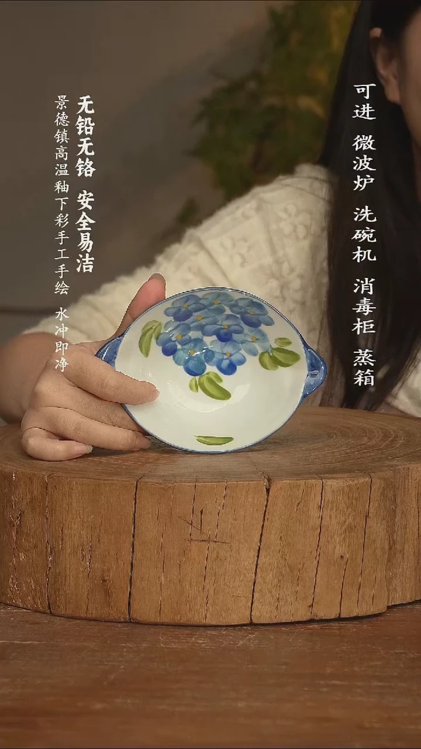 瓷景德镇高温瓷釉下彩手绘陶瓷