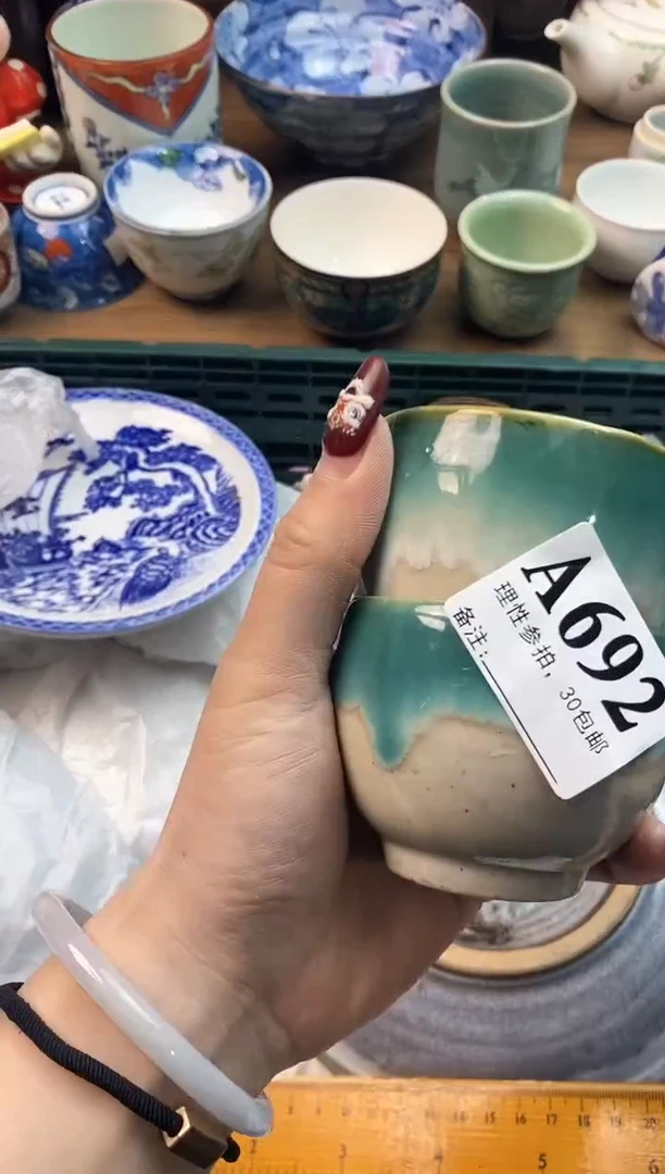 【闪购商品】瓷片[○･｀Д´･ ○]