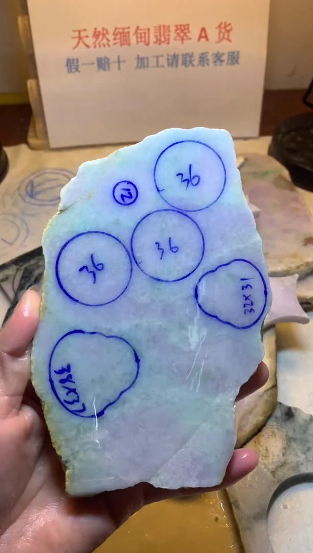 散珠翡翠翡翠裸石