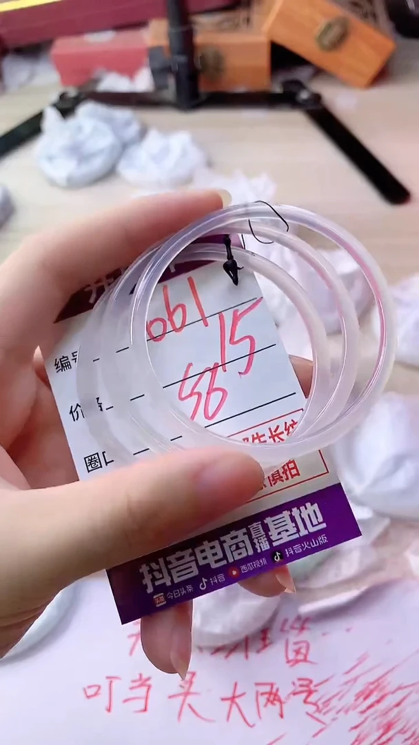 手镯玛瑙/玉髓未镶嵌661