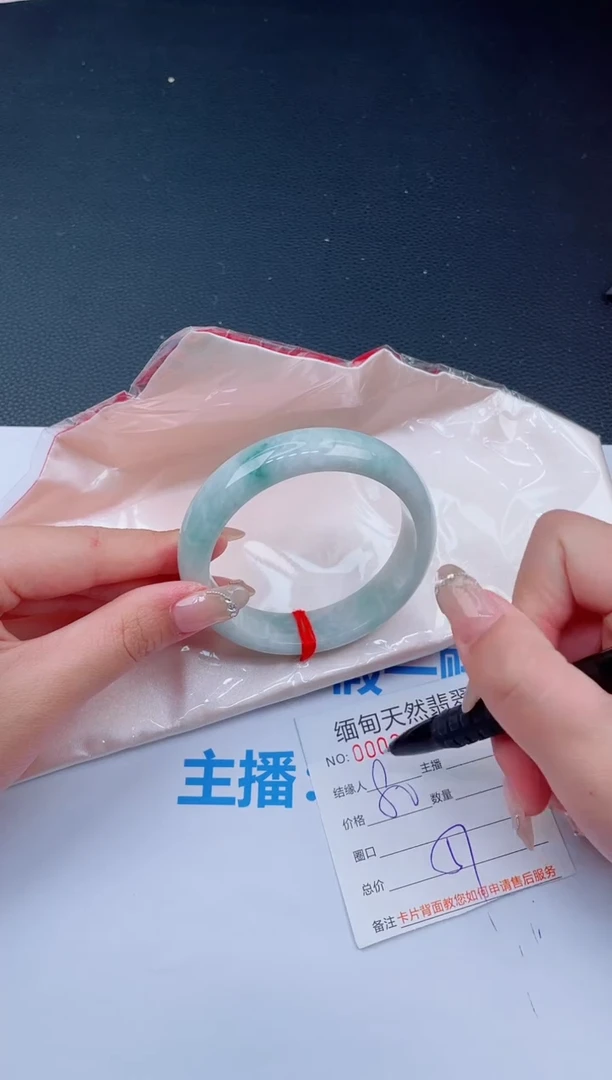 未镶嵌手镯翡翠70天然翡翠手镯
