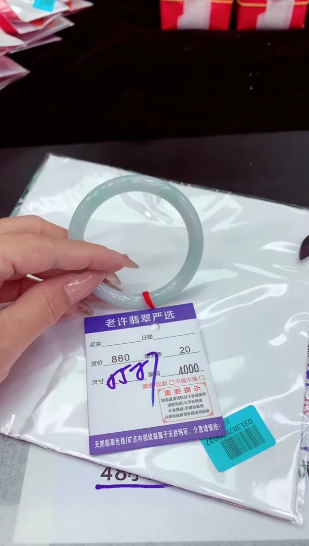 翡翠手镯未镶嵌1111111111111