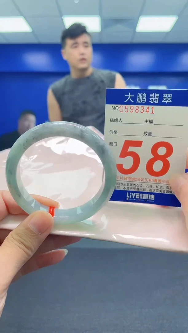 翡翠手镯未镶嵌AAAAAAAAA