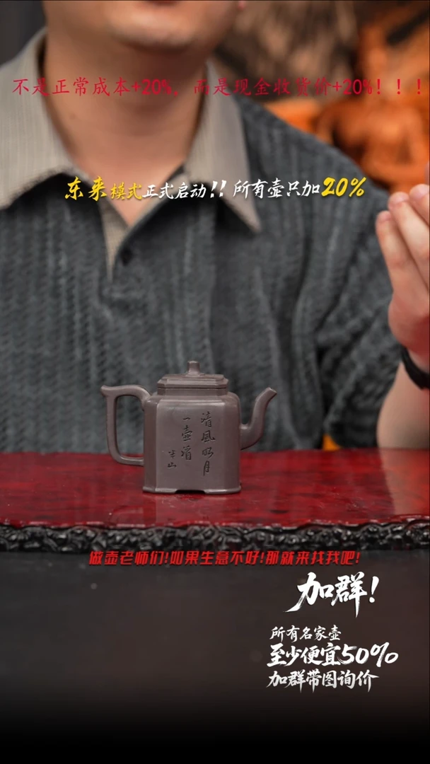 茶壶紫砂08 紫砂壶//////