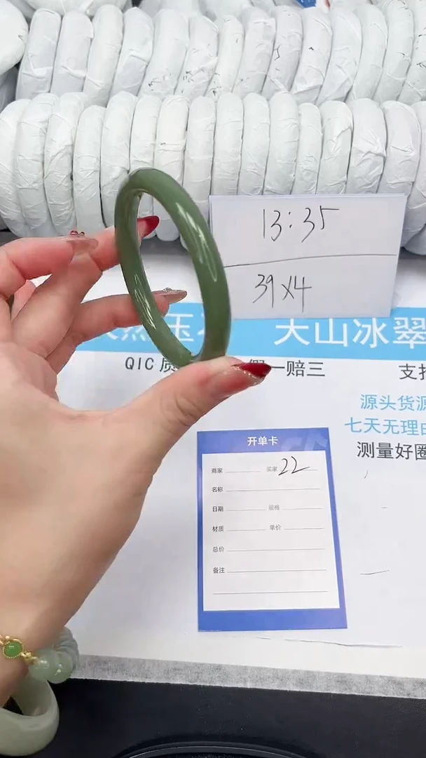 未镶嵌手镯石英质玉22-56.5HSYT