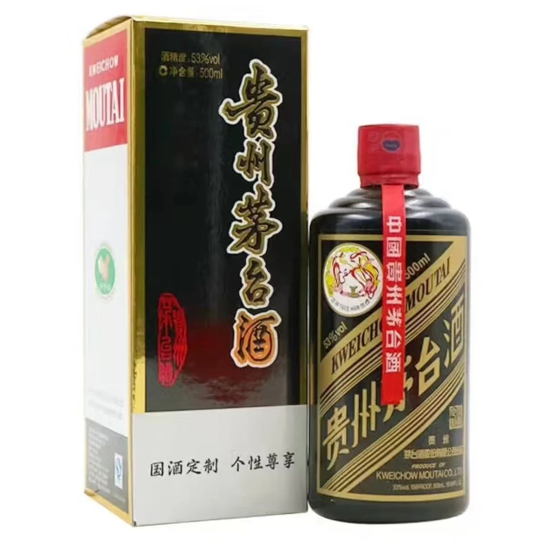 2015年茅台定制黑500ml53度
