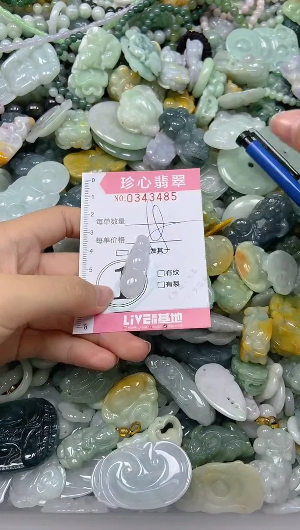 颈饰未镶嵌翡翠闪购0343485