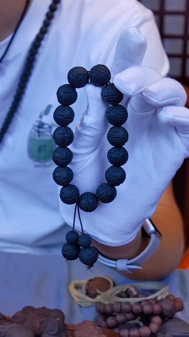 木易留香黑花宜1.5福字珠手串17颗（微瑕）