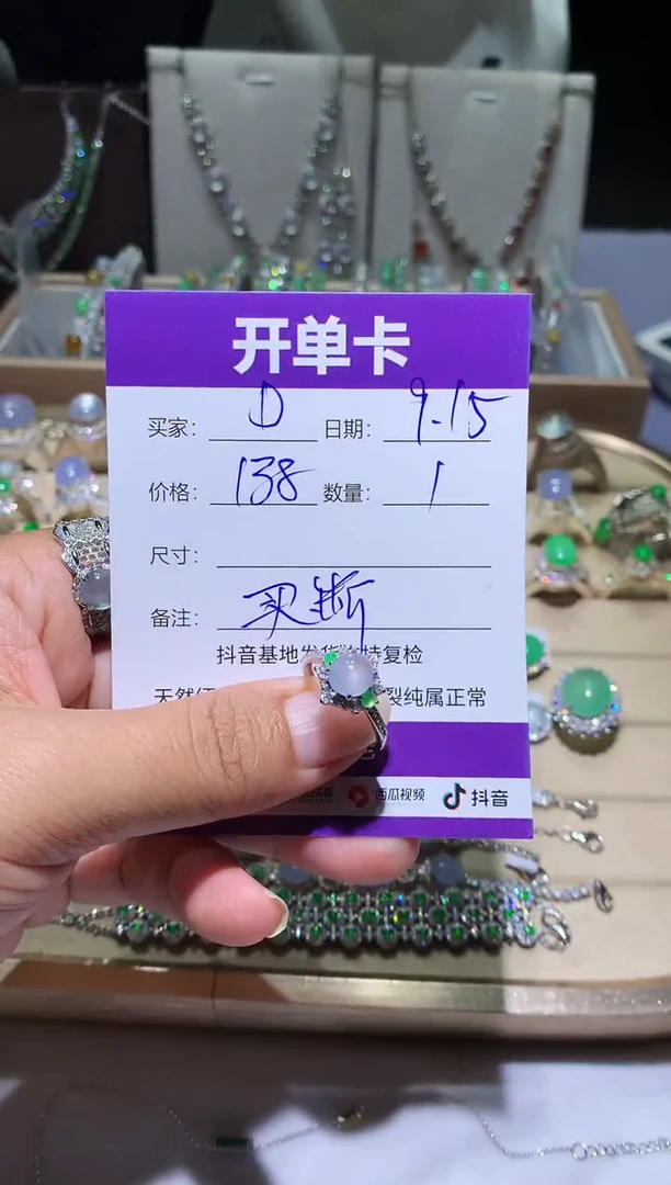 未镶嵌翡翠耳饰D D D D D D D