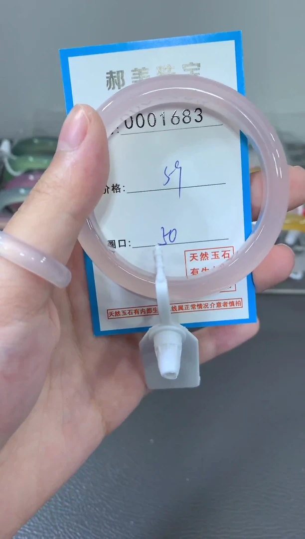 玛瑙/玉髓颈饰未镶嵌手镯