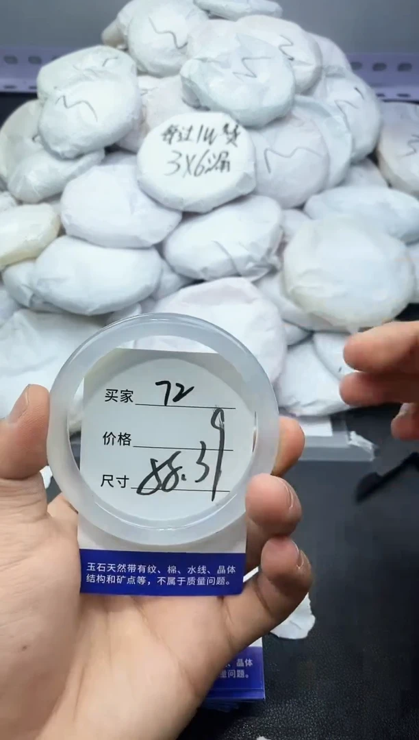 玛瑙/玉髓手镯未镶嵌72