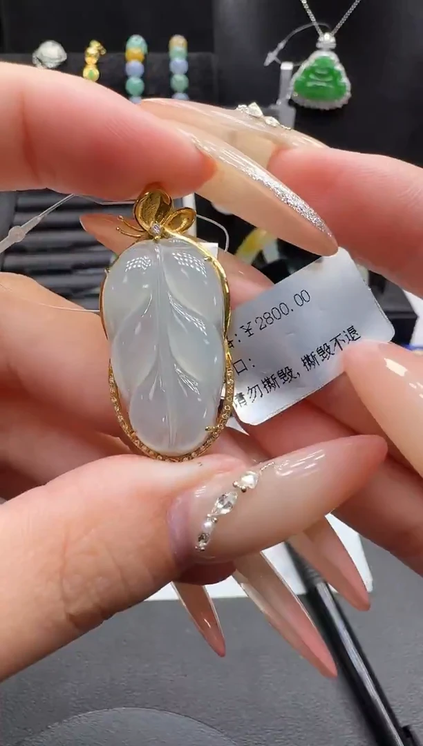 吊坠(不含链)18K金镶嵌翡翠翡翠吊坠