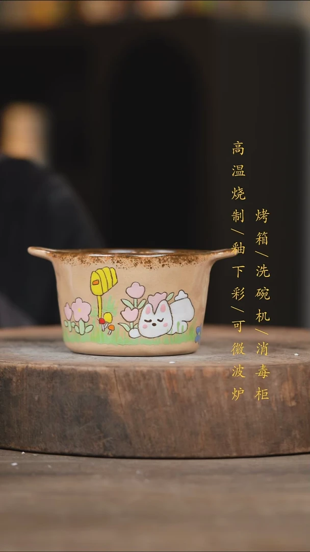 瓷片景德镇高温釉下彩（食品级）