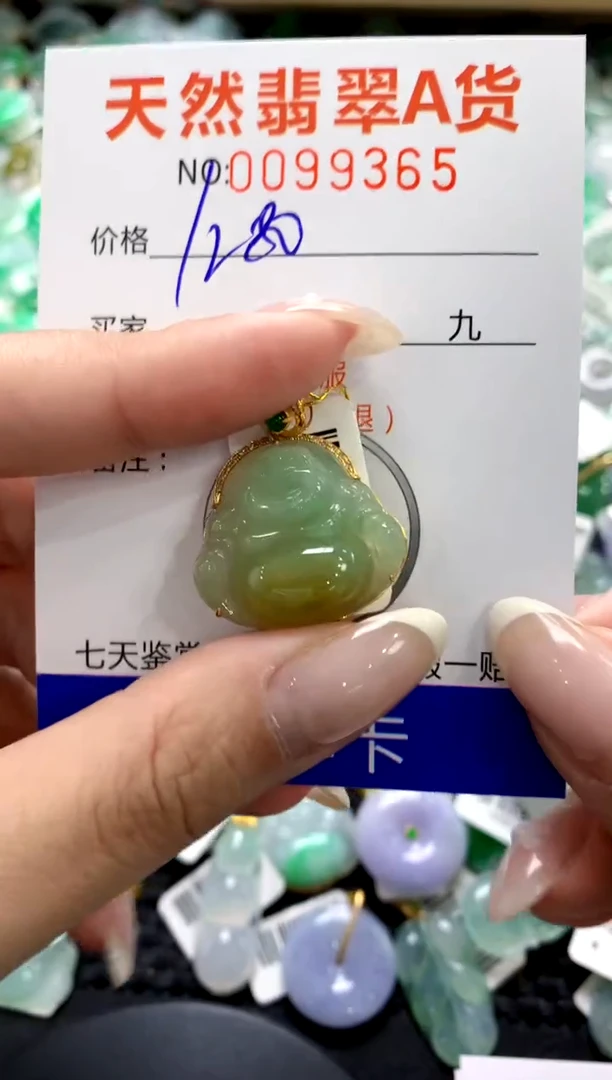 翡翠18K金镶嵌颈饰1111111111111111