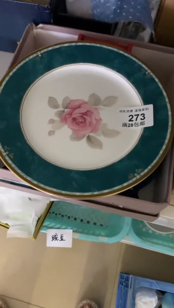 瓷片茹瓷色工艺品品品品272