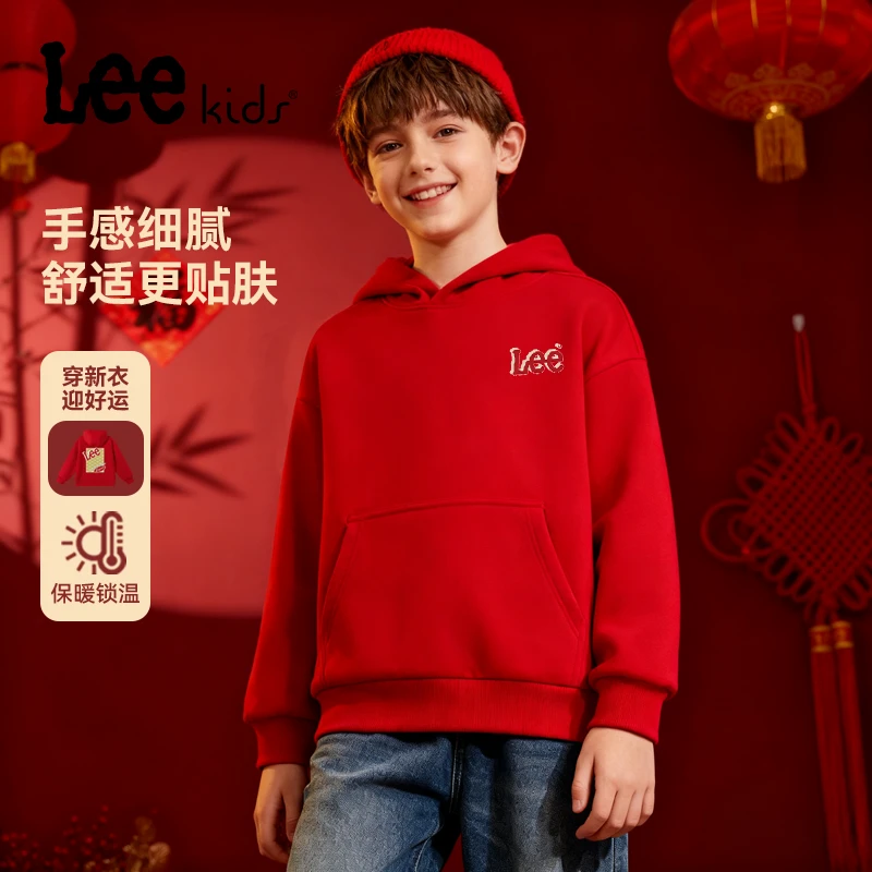 LeeKids童装儿童加绒卫衣冬款男孩红色加厚上衣男童保暖新年冬装