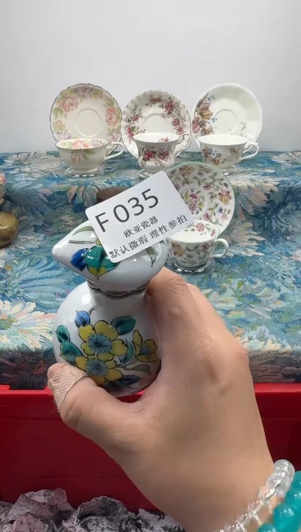 瓷片洋**粑         F035