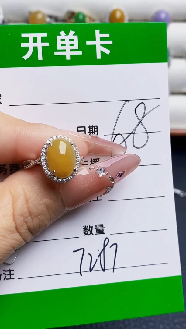 银S925镶嵌戒指翡翠7287