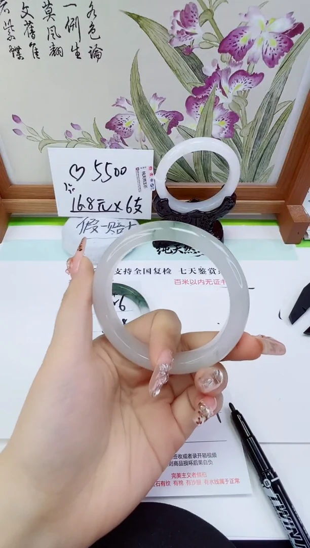 未镶嵌手镯石英岩玉287-60/61