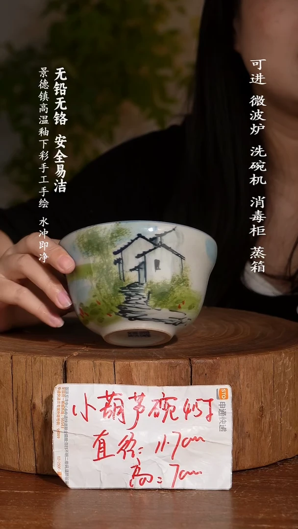 碗陶瓷景德镇高温瓷釉下彩手绘陶瓷