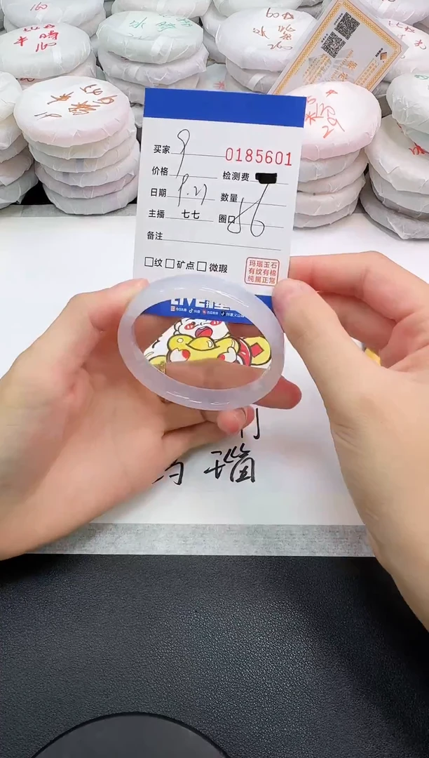 手镯玛瑙/玉髓未镶嵌乐****雪5601