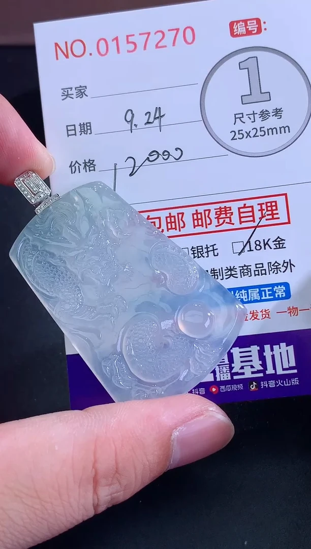 颈饰未镶嵌翡翠老*哥天然缅甸A货翡翠