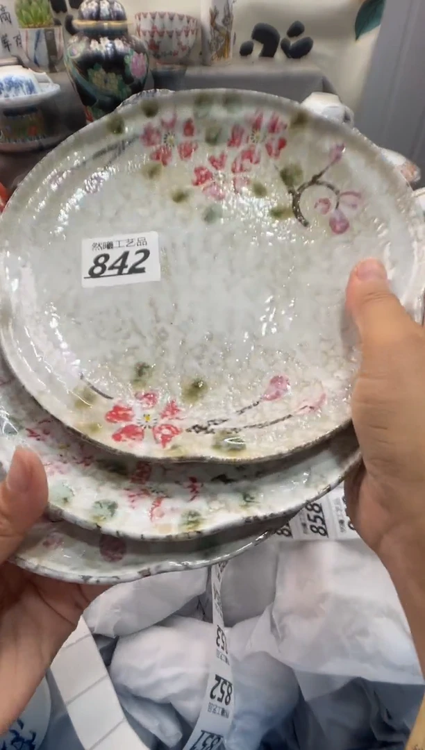 瓷片芒***?842