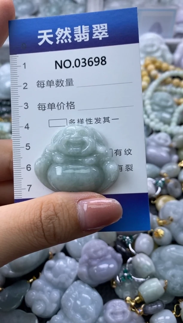 翡翠未镶嵌颈饰缅甸A货翡翠03698