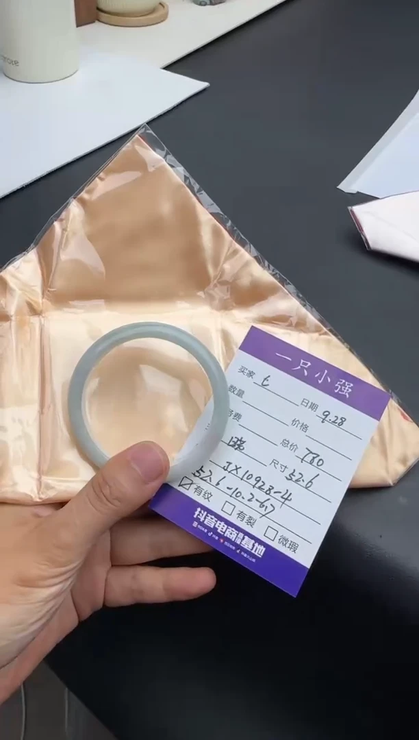 未镶嵌手镯翡翠t***pJX10928-4
