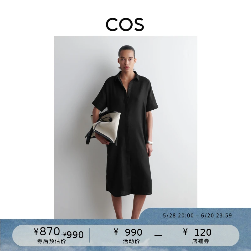 COS女装 休闲版型亚麻中长款衬衫连衣裙黑2025夏季新品1294880001