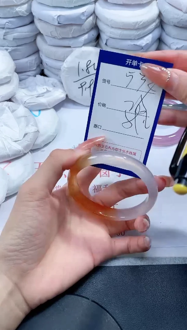 未镶嵌手镯玛瑙/玉髓534