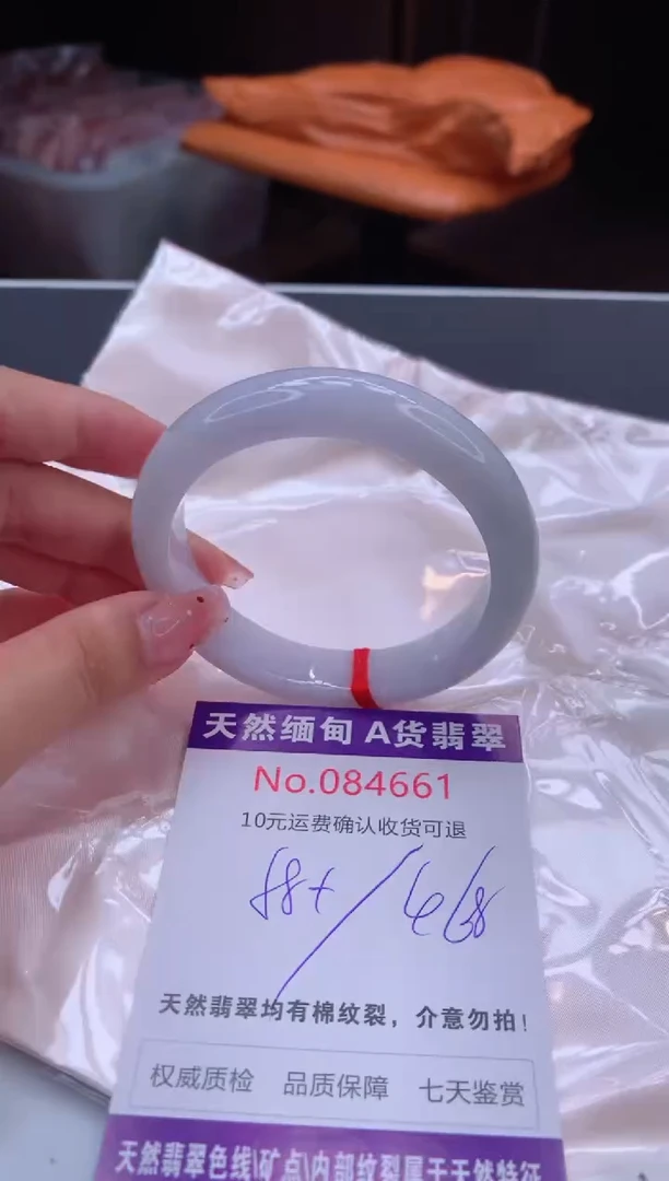 未镶嵌手镯翡翠有纹，完美者勿拍