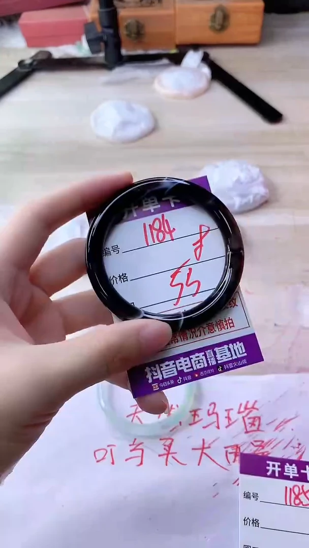 手镯玛瑙/玉髓未镶嵌1184