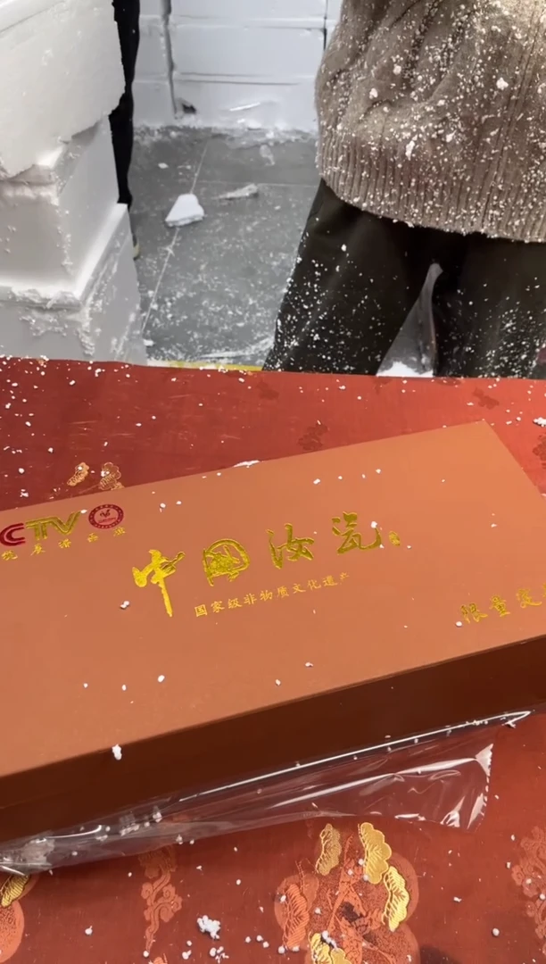 【闪购商品】寻茶造器商品链接@@@@@@@@喜上眉梢