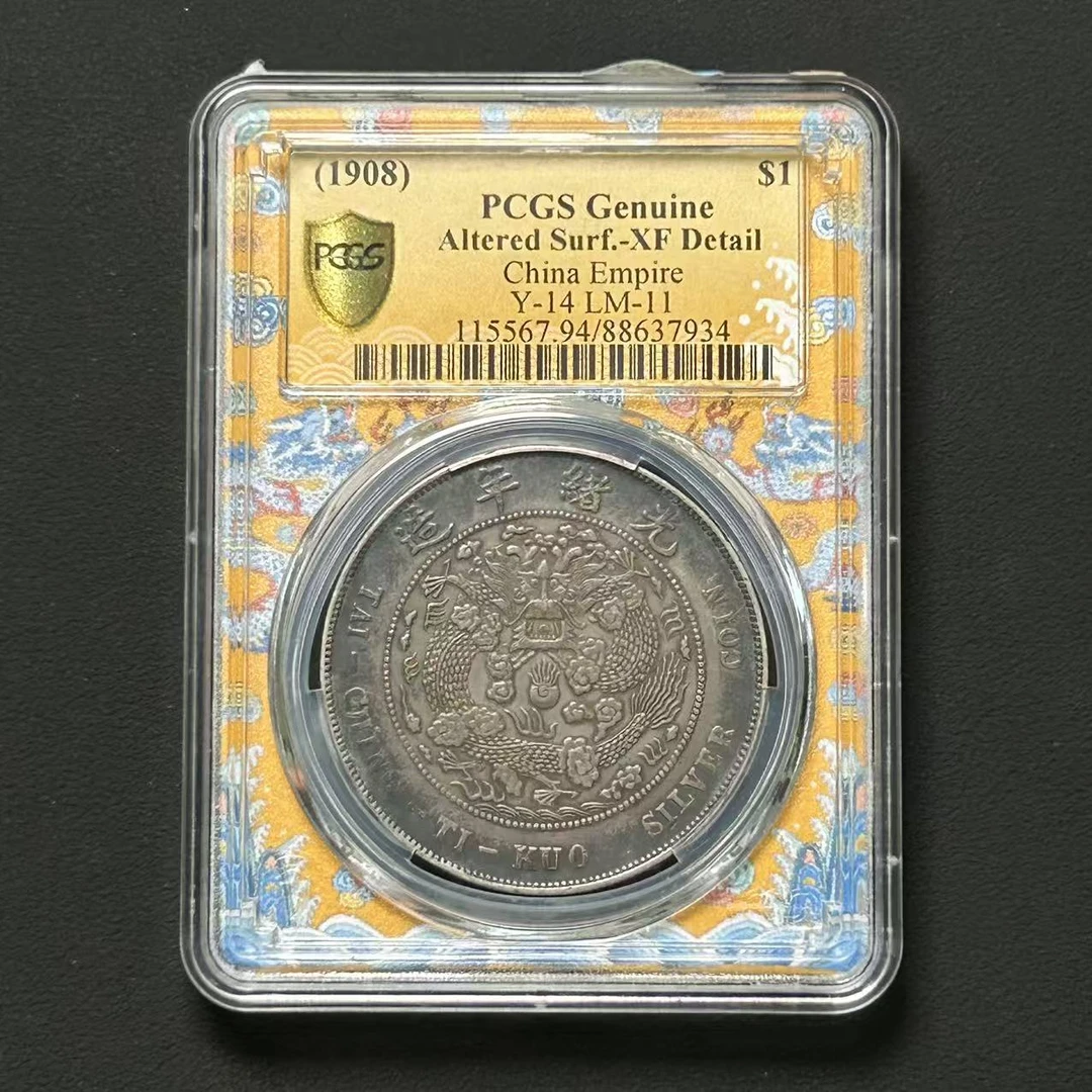 PCGS XF94  造币总厂壹圆   88637934