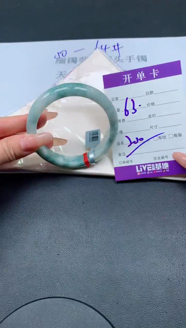 未镶嵌手镯翡翠翡翠手镯