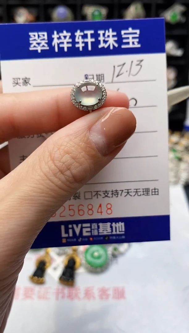 银S925镶嵌戒指翡翠6848