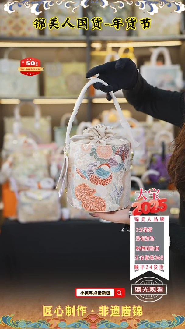 【闪购商品】织绣大宝新年专场白色发财桶42