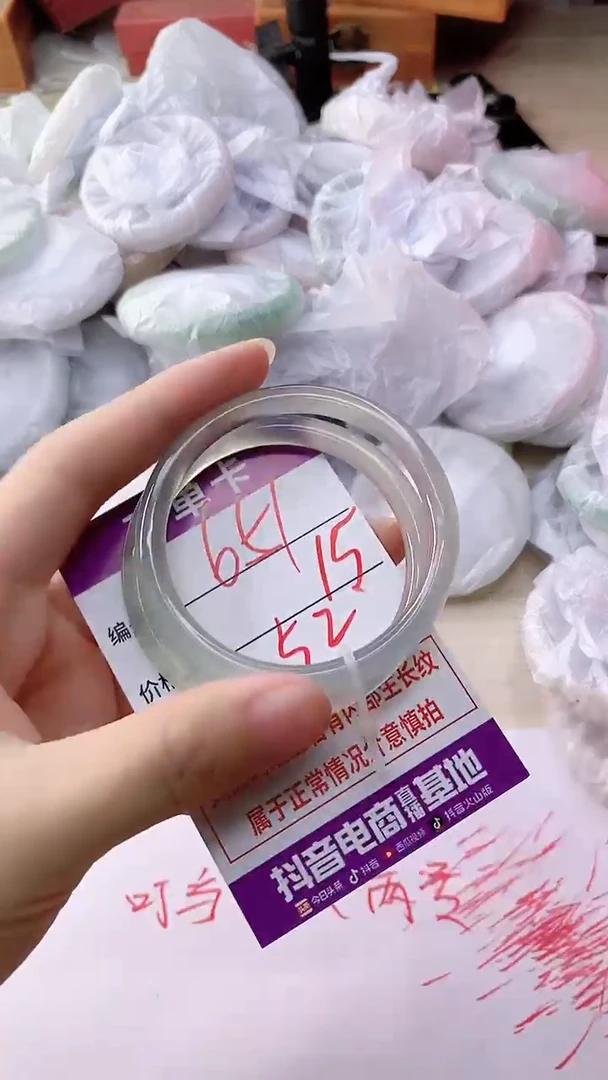 手镯玛瑙/玉髓未镶嵌651
