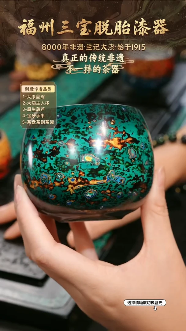 兰记手工漆器-一物一拍 以商品图片为主